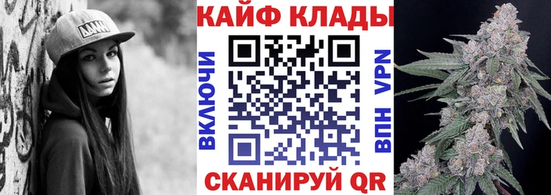 Купить ГАШ  МАРИХУАНА  МЕФ  Сасово