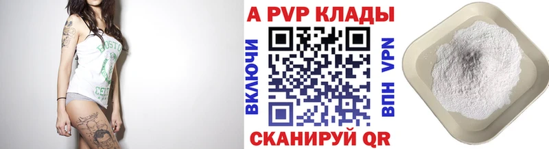А ПВП СК  Купить  Сасово 