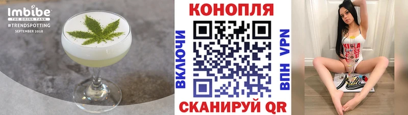 Еда ТГК марихуана  Купить закладки  Сасово 