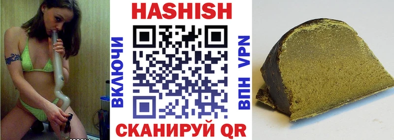 Купить где  Сасово  ГАШ хэш 
