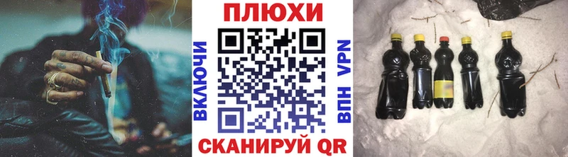 Гашиш ice o lator Сасово