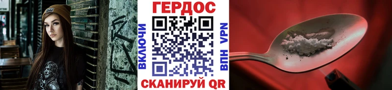 Купить  Сасово  Героин афганец 