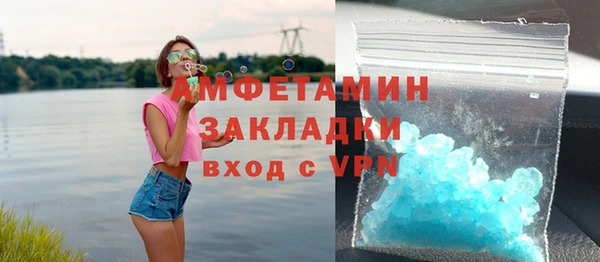 бутик Киреевск