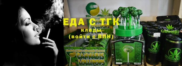 круглые Кинешма