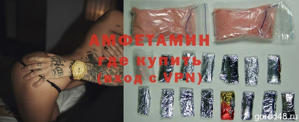круглые Кинешма