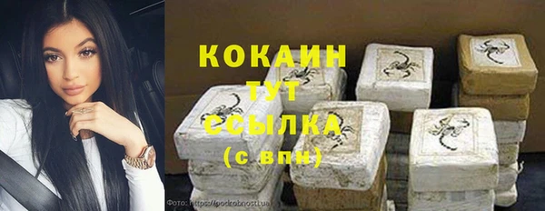 круглые Кинешма