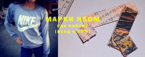круглые Кинешма