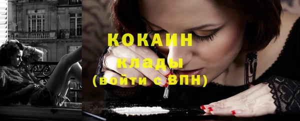 бутик Киреевск