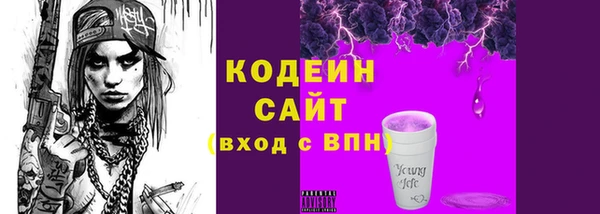 бутик Киреевск