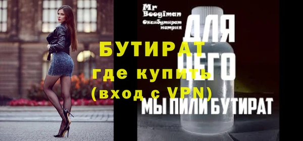 бутик Киреевск