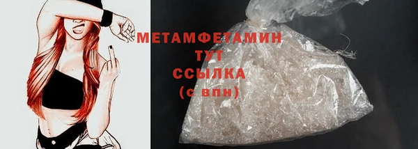 круглые Кинешма