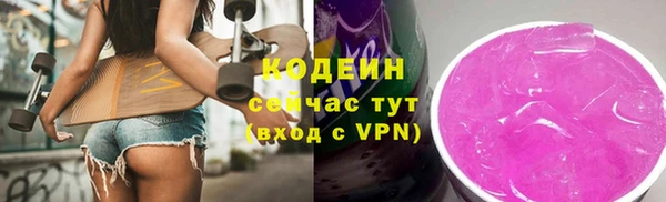 бутик Киреевск