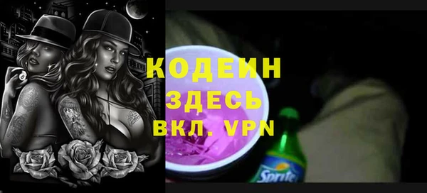 круглые Кинешма