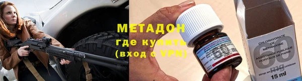 бутик Киреевск