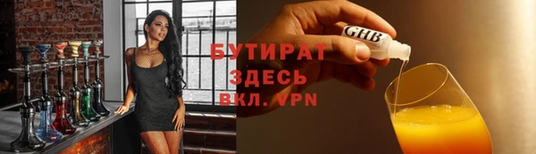 метадон Киренск