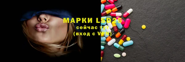 круглые Кинешма
