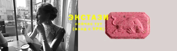 круглые Кинешма
