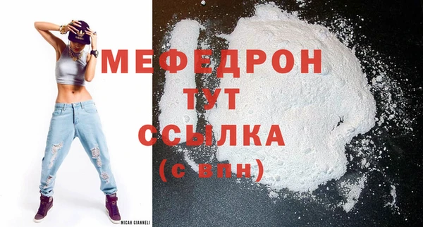 круглые Кинешма