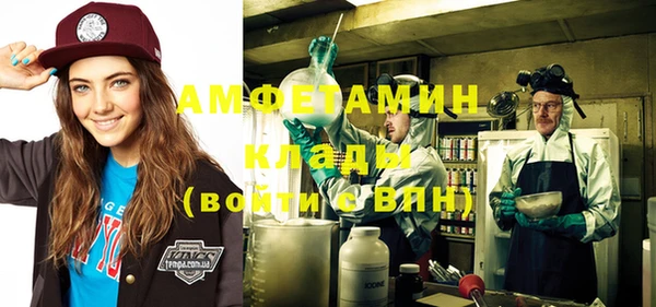 бутик Киреевск