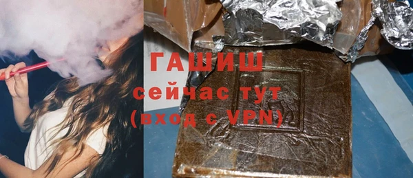круглые Кинешма