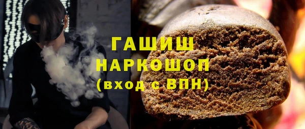 бутик Киреевск