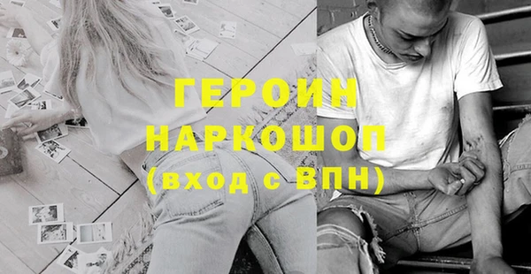 круглые Кинешма