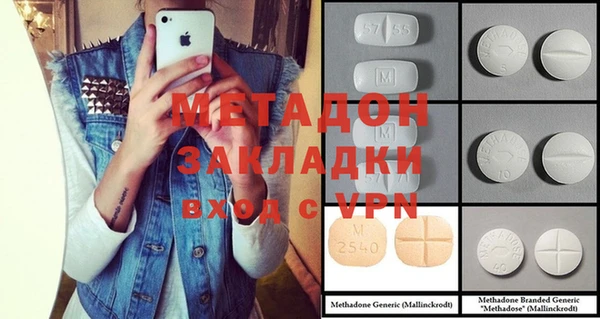 метадон Киренск