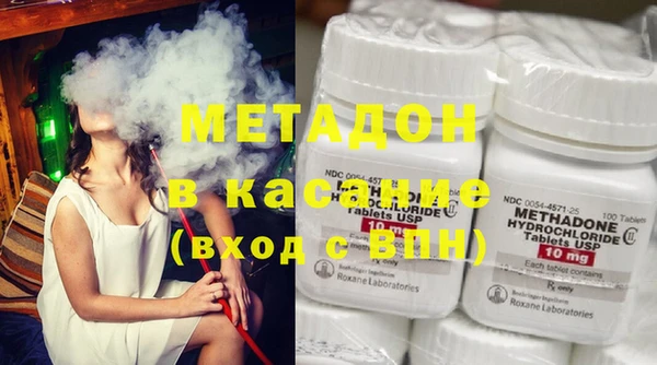 метадон Киренск