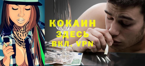 круглые Кинешма