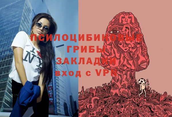 бутик Киреевск