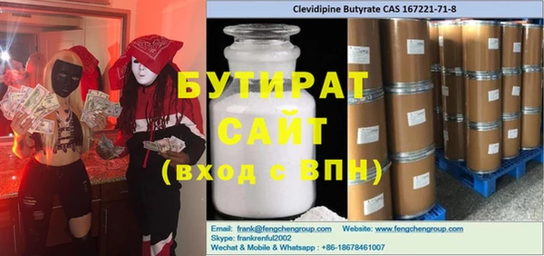 бутик Киреевск