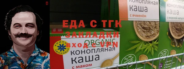 бутик Киреевск