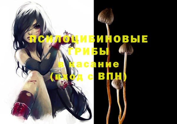 бутик Киреевск