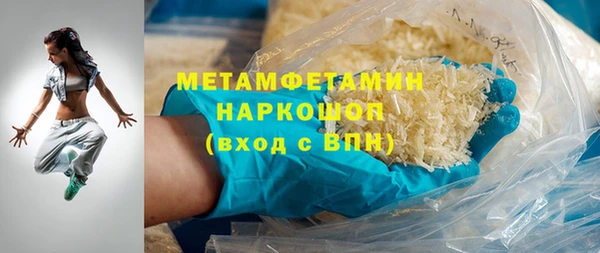 бутик Киреевск