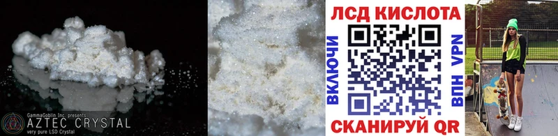 ЛСД экстази кислота  Купить где  Сасово 