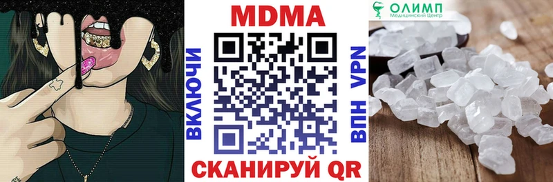 MDMA Molly  Купить закладки  Сасово 