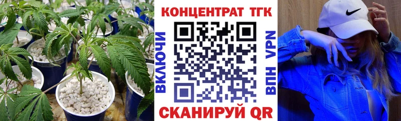 Дистиллят ТГК Wax  Купить где  Сасово 