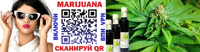 Марихуана индика  Купить  Сасово 